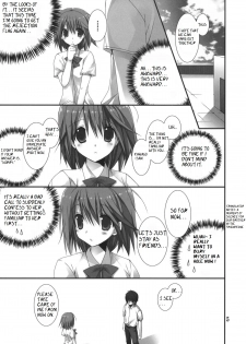 (C82) [Takanaedoko (Takanae Kyourin)] Imouto no Otetsudai 3 | Little Sister Helper 3 [English] {Hennojin} - page 4