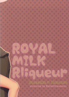 (C85) [Crystal Strawberry (Yuduki Kisa)] ROYAL MILK Rliqueur (Full Metal Panic!) - page 26