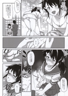 (C86) [Kitsune (Tachikawa Negoro)] Oyachin o Ireru Oyako no Hon (Majin Bone) - page 17