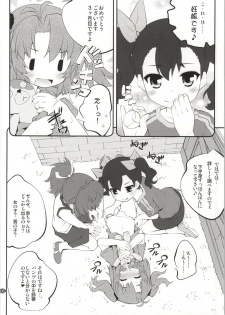 (C86) [Purimomo (Goyac)] Onee-chan Nanon? 2 (Non Non Biyori) - page 5