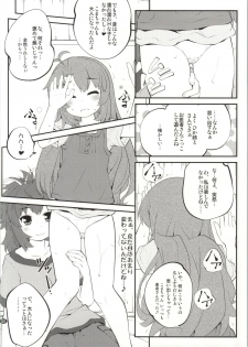 (C86) [Purimomo (Goyac)] Onee-chan Nanon? 2 (Non Non Biyori) - page 7