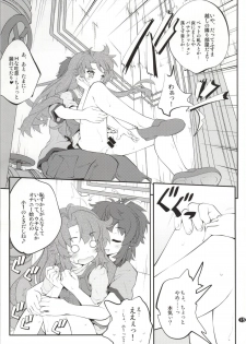 (C86) [Purimomo (Goyac)] Onee-chan Nanon? 2 (Non Non Biyori) - page 14