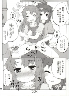 (C86) [Purimomo (Goyac)] Onee-chan Nanon? 2 (Non Non Biyori) - page 19