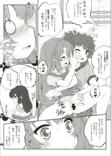 (C86) [Purimomo (Goyac)] Onee-chan Nanon? 2 (Non Non Biyori) - page 17