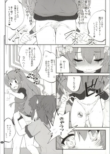 (C86) [Purimomo (Goyac)] Onee-chan Nanon? 2 (Non Non Biyori) - page 11