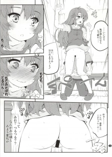 (C86) [Purimomo (Goyac)] Onee-chan Nanon? 2 (Non Non Biyori) - page 12