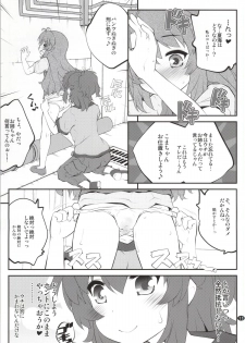 (C86) [Purimomo (Goyac)] Onee-chan Nanon? 2 (Non Non Biyori) - page 10