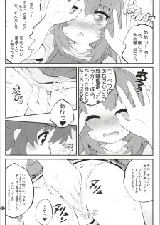 (C86) [Purimomo (Goyac)] Onee-chan Nanon? 2 (Non Non Biyori) - page 9