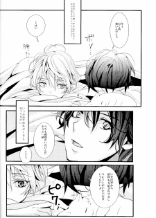 (SPARK9) [Shiroan (Runa)] 2-hiki no Neko (Aldnoah.Zero) - page 22