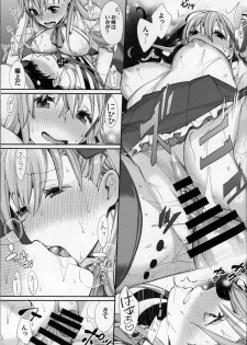 (C87) [Yakiniku Teikoku (MGMEE)] Meshimase Suzuya no Chateaubriand 2 (Kantai Collection -KanColle-) - page 16