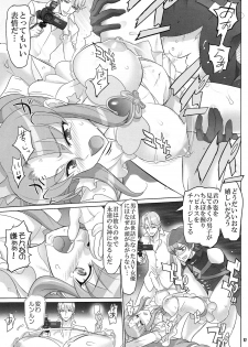 (C87) [Digital Accel Works (INAZUMA.)] INNOCENT IONANIE (HappinessCharge Precure!) - page 16