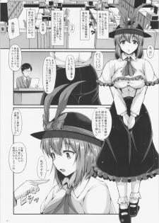 (C87) [Rocket Chousashitsu (Koza)] IKU-KANO - Iku-san to H na Himitsu (Touhou Project) - page 3