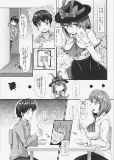 (C87) [Rocket Chousashitsu (Koza)] IKU-KANO - Iku-san to H na Himitsu (Touhou Project) - page 5