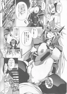 (C86) [STUDIO TIAMAT (TANABE)] BREAK BLUE BLOOD EDGE (BLAZBLUE) - page 15