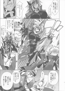 (C86) [STUDIO TIAMAT (TANABE)] BREAK BLUE BLOOD EDGE (BLAZBLUE) - page 5