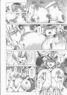 (C86) [STUDIO TIAMAT (TANABE)] BREAK BLUE BLOOD EDGE (BLAZBLUE) - page 26