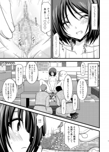 (C81) [valssu (Charu)] Roshutsu Shoujo Yuugi Soushuuhen Jou - page 48