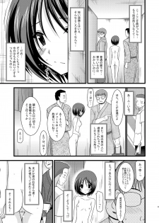 (C81) [valssu (Charu)] Roshutsu Shoujo Yuugi Soushuuhen Jou - page 36