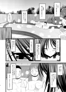 (C81) [valssu (Charu)] Roshutsu Shoujo Yuugi Soushuuhen Jou - page 17