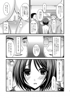 (C81) [valssu (Charu)] Roshutsu Shoujo Yuugi Soushuuhen Jou - page 38