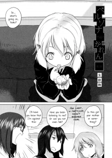 [Kurogane Ken] persona KAREN ch. 2 (Mebae Vol.2 - Vivid Girls Love Anthology) [English] [Yuri-ism] - page 1