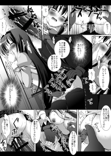 [Nagiyamasugi (Nagiyama)] Akemi Homura Chikan Densha (Puella Magi Madoka Magica) [Digital] - page 8