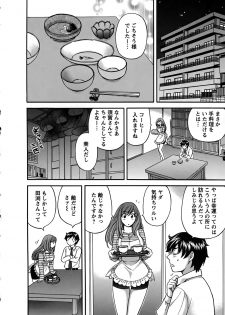 [Hirose Miho] Kimi wa Unfair - page 13