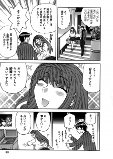 [Hirose Miho] Kimi wa Unfair - page 30