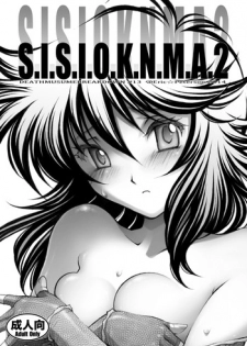 [Eric Peterson (Arao Masaki)] S.I.S.I.O.K.N.M.A. II (Saint Seiya) [Digital]