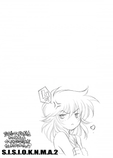 [Eric Peterson (Arao Masaki)] S.I.S.I.O.K.N.M.A. II (Saint Seiya) [Digital] - page 24