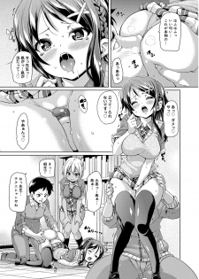 [Marui Maru] MuchiMuchi ♥ Cream Pie [Digital] - page 36