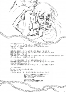 (C86) [Shoot The Moon (Fuetakishi)] Tatta Hitori no Youheidan 3 - Elf to Dorei Auction - page 33