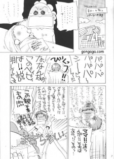 Dungeon Master (raw) - page 15