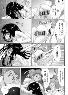 [Tetsuna] Nijigen Kanojo - Two-Dimensional Her [Digital] - page 14