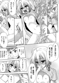 [Tetsuna] Nijigen Kanojo - Two-Dimensional Her [Digital] - page 42