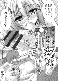 [Tetsuna] Nijigen Kanojo - Two-Dimensional Her [Digital] - page 50