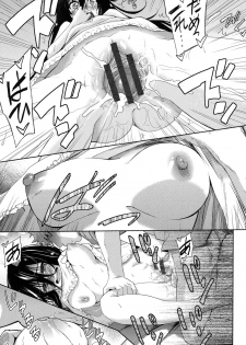 [Tetsuna] Nijigen Kanojo - Two-Dimensional Her [Digital] - page 16