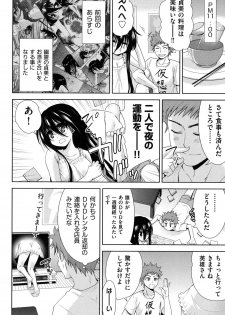 [Tetsuna] Nijigen Kanojo - Two-Dimensional Her [Digital] - page 27