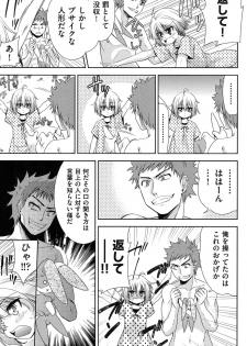 [Tetsuna] Nijigen Kanojo - Two-Dimensional Her [Digital] - page 34