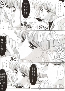 [Bousou!! Fuhatsudan (Takai Biki)] Bishoujo S San (Bishoujo Senshi Sailor Moon) - page 24