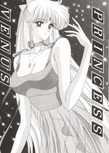 [Bousou!! Fuhatsudan (Takai Biki)] Bishoujo S San (Bishoujo Senshi Sailor Moon) - page 32