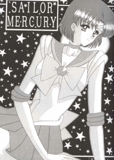 [Bousou!! Fuhatsudan (Takai Biki)] Bishoujo S San (Bishoujo Senshi Sailor Moon) - page 33