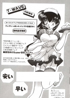 [Bousou!! Fuhatsudan (Takai Biki)] Bishoujo S San (Bishoujo Senshi Sailor Moon) - page 48