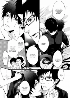 (SPARK6) [FIZZCODE (Satonishi)] Anata Shika Mitasenai. (Ao no Exorcist) [English] [Rgote] - page 7