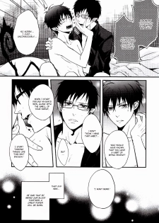 (SPARK6) [FIZZCODE (Satonishi)] Anata Shika Mitasenai. (Ao no Exorcist) [English] [Rgote] - page 6