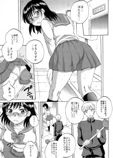 (C85) [Sabusukatchi (Sabusuka)] Dappun Marina - page 9