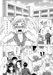 (C85) [Sabusukatchi (Sabusuka)] Dappun Marina - page 26