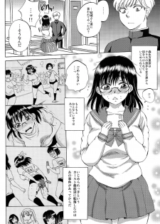 (C85) [Sabusukatchi (Sabusuka)] Dappun Marina - page 6