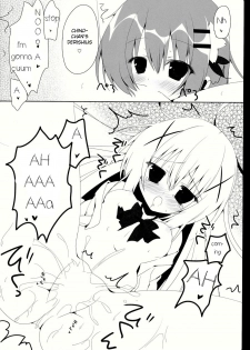 (C86) [Hasuneya (Hasune)] Cocochino (Gochuumon wa Usagi Desu ka?) [English] [TSHH] - page 13