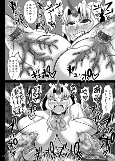 [Bantendou Shoten (Naniwadou Matatabi)] Sengoku Bushou-Ki HOSHIGUMA (Touhou Project) [Digital] - page 9
